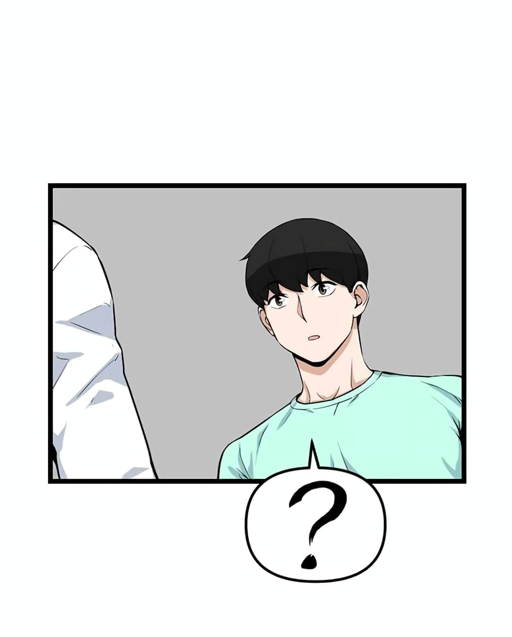 Leveling Up With Likes ตอนที่ 17 (5)