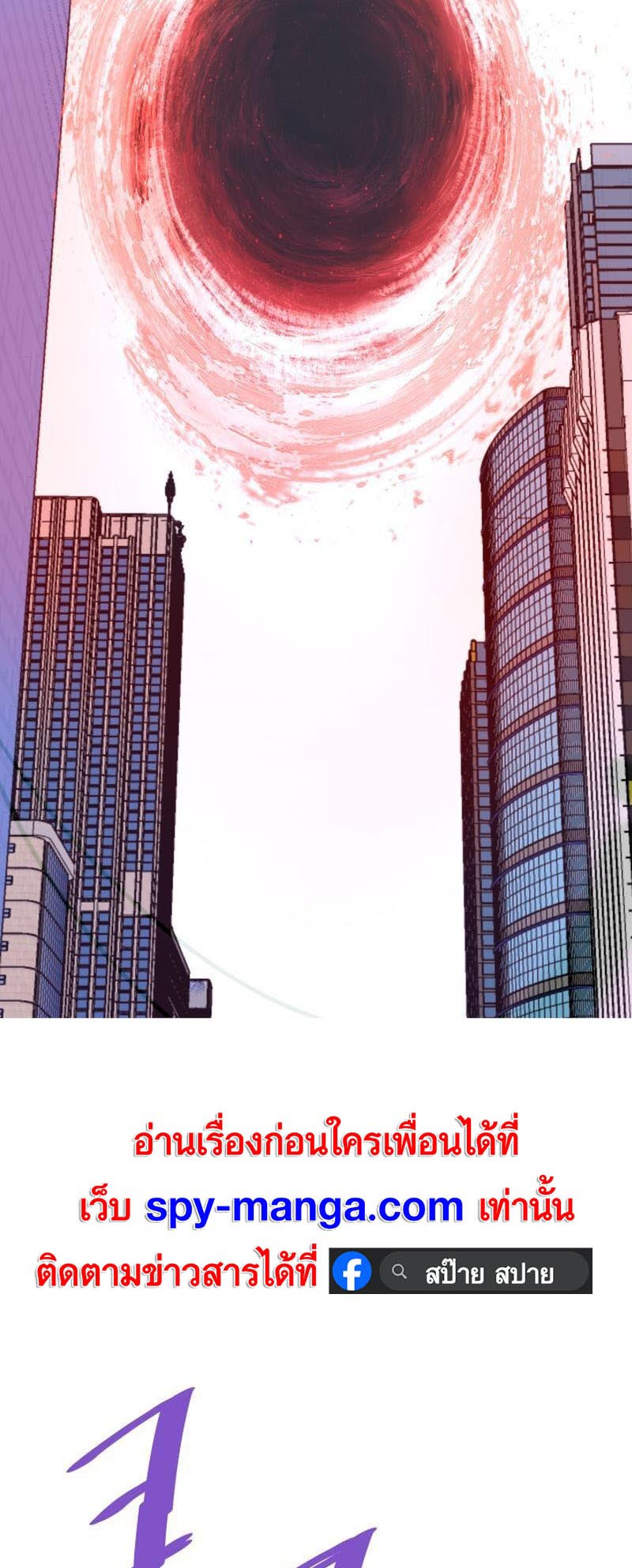 อ่านมันฮวา เรื่อง Han Dae Sung That Returned From Hell 71 30