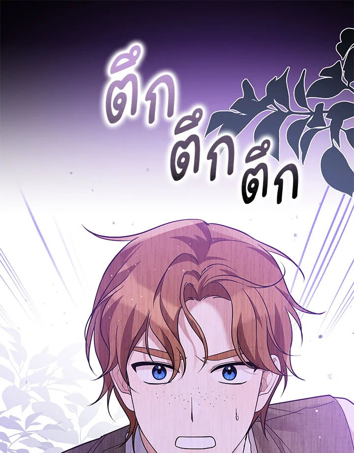 Please Support My Revenge 40 011