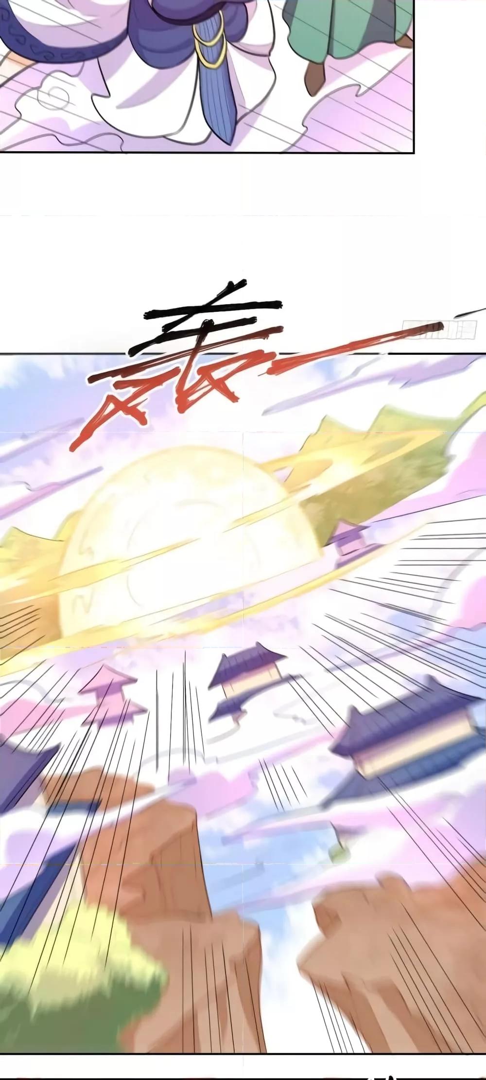 It Turns Out That I Am A Big Cultivator à¸•à¸­à¸™à¸—à¸µà¹ˆ 148 (14)