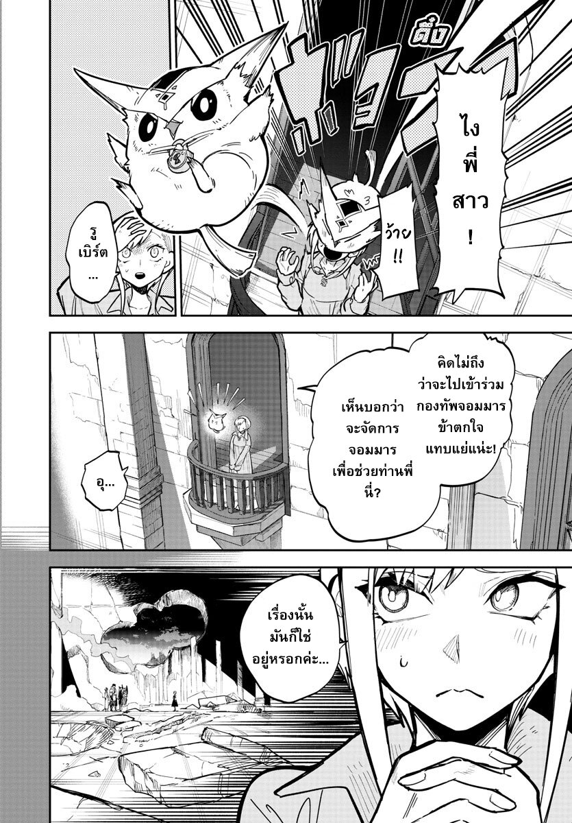 Fukushuu Hime Lola 6 03