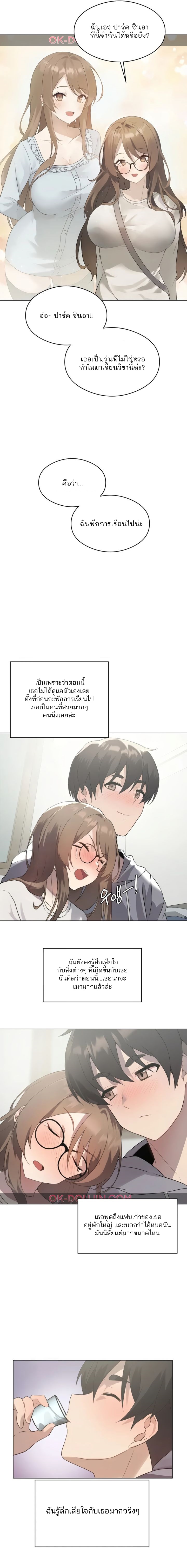 Pleasure up! 1 (6)