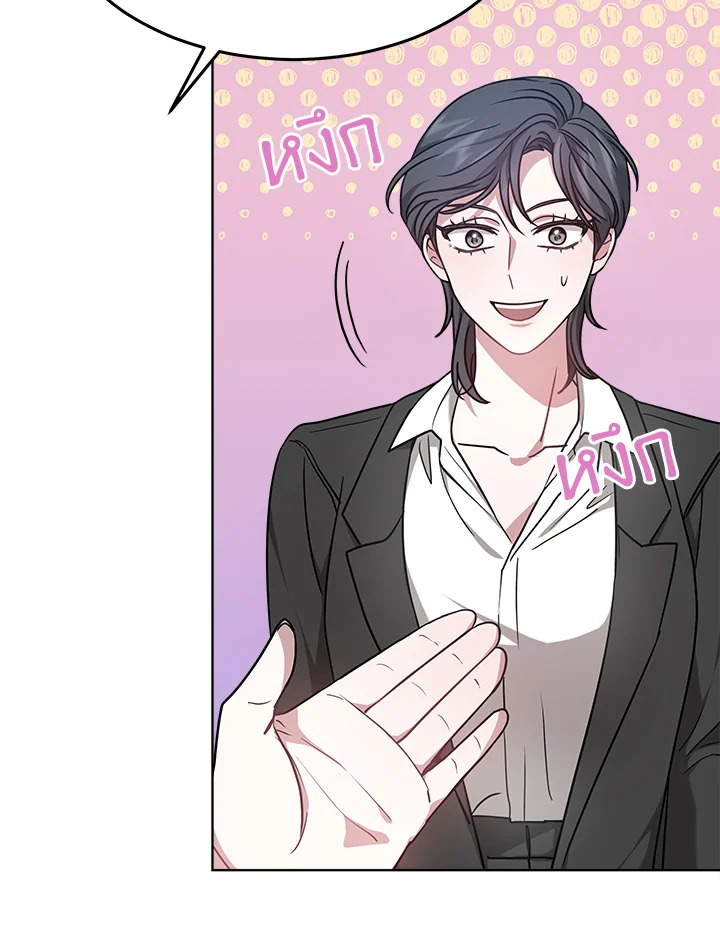 It’s My First Time Getting 10 037