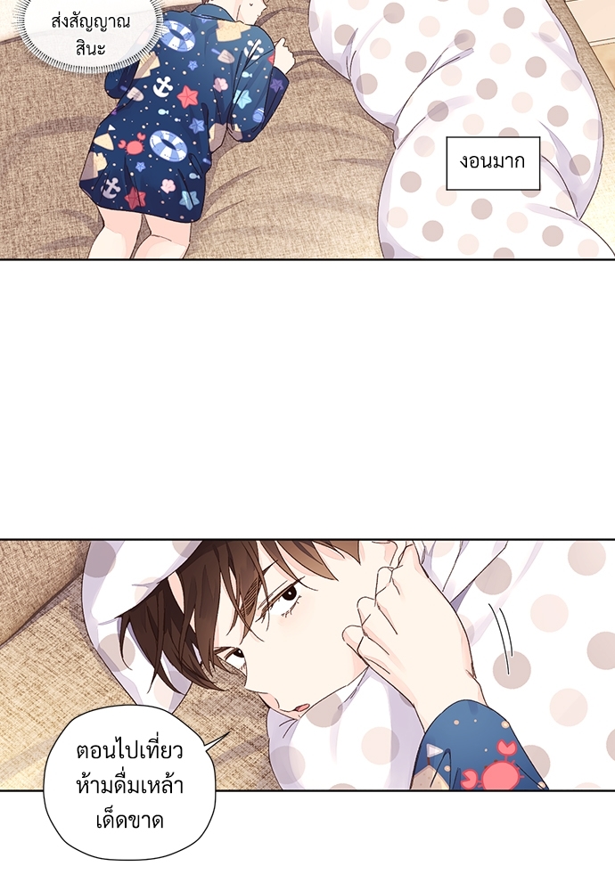 4 Week Lovers เนเธเธเธเธฑเธ 4 เธชเธฑเธเธ”เธฒเธซเน 52 09