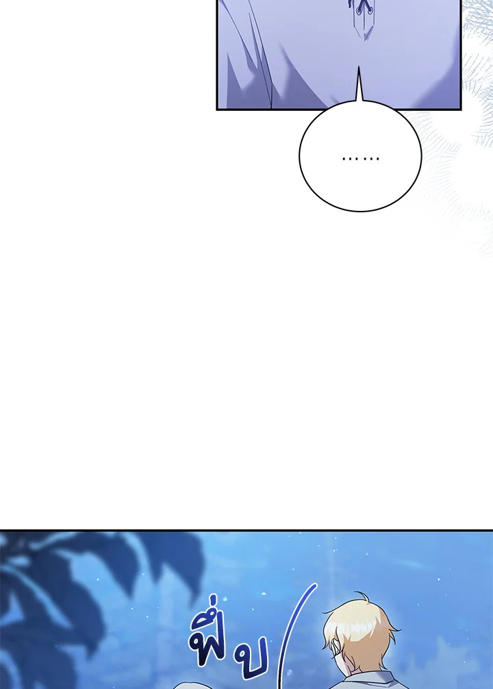 Please Support My Revenge 53 029