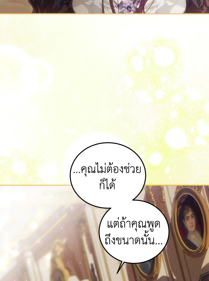 The Time of the Terminally Ill Extra 44 078