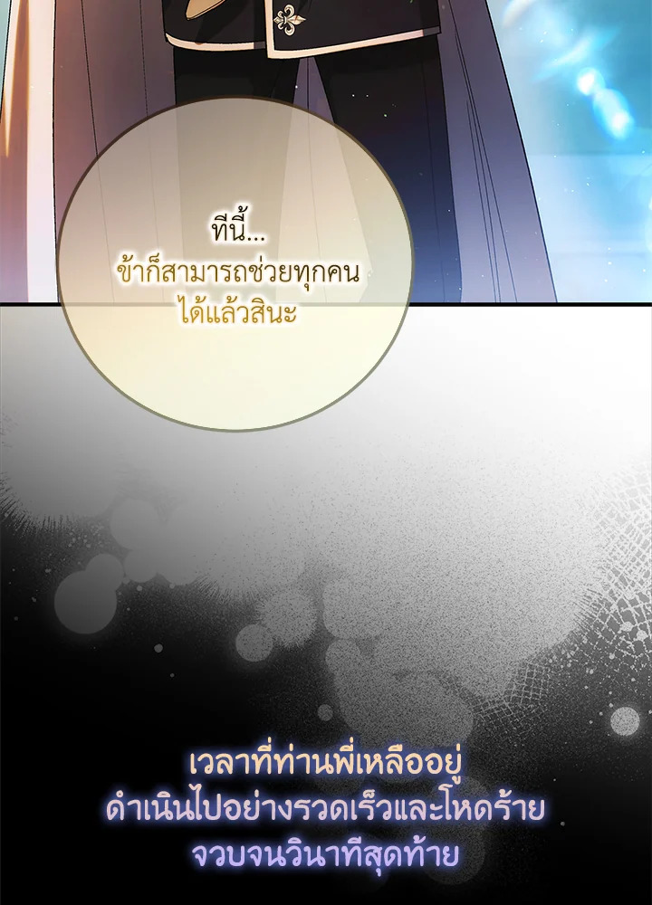 A Way to Protect the Lovable You 104 019