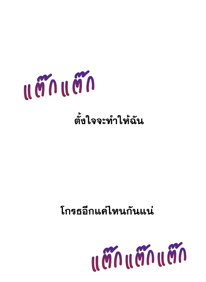 Under the Memory 18 01