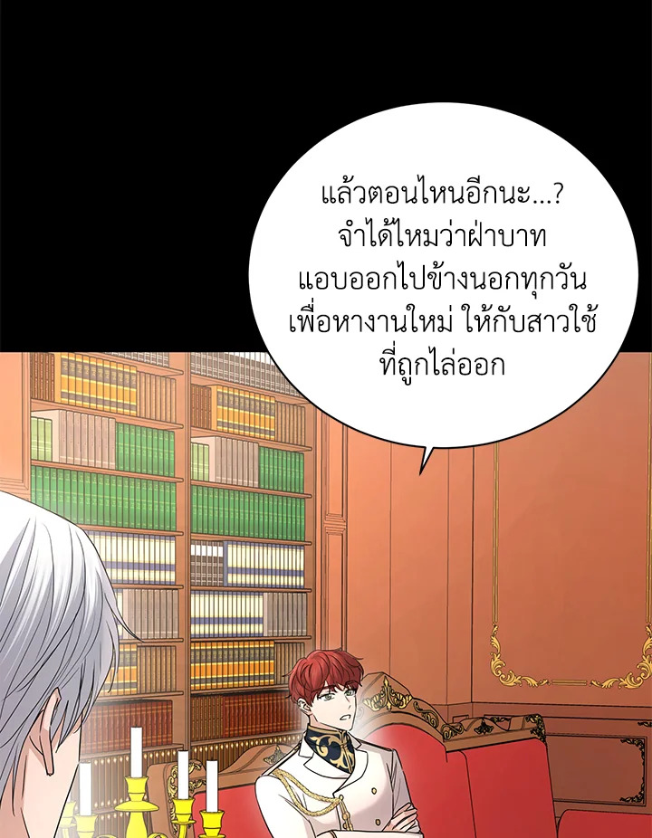 I Don’t Love You Anymore 31 058