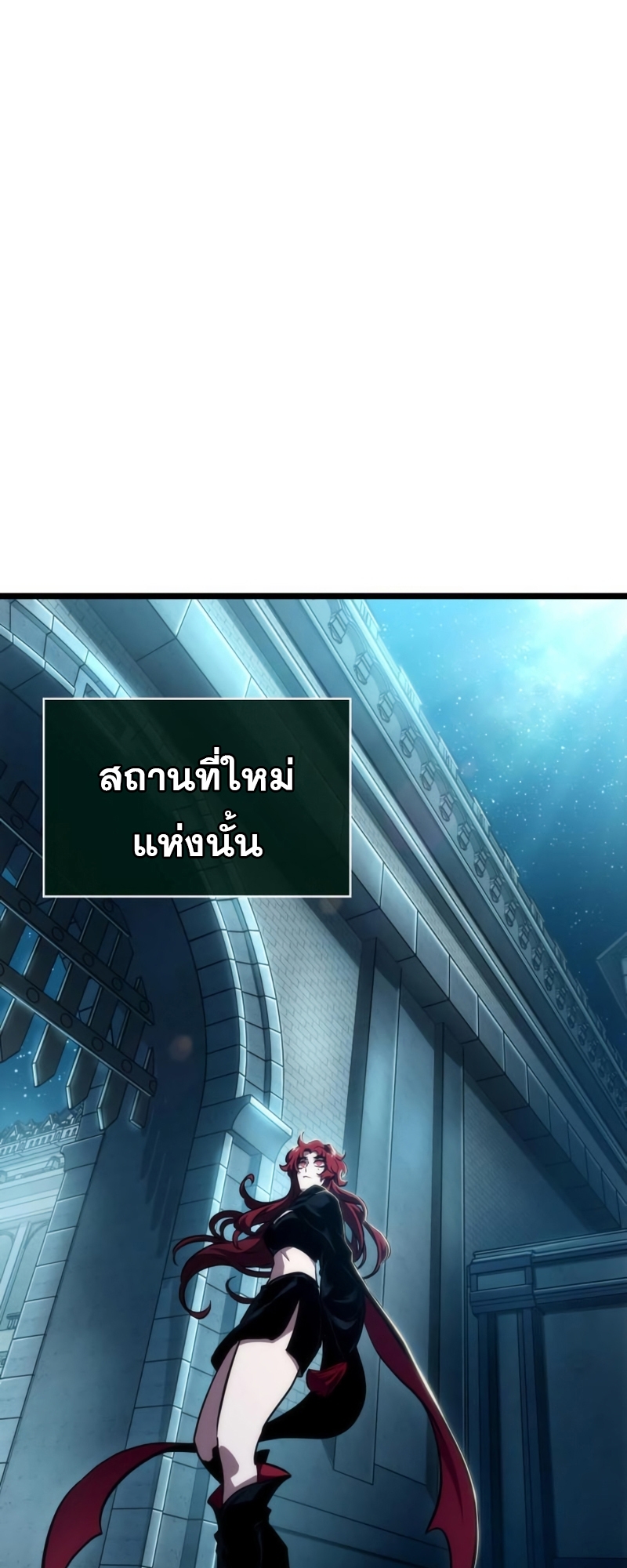the world after the end 89.58