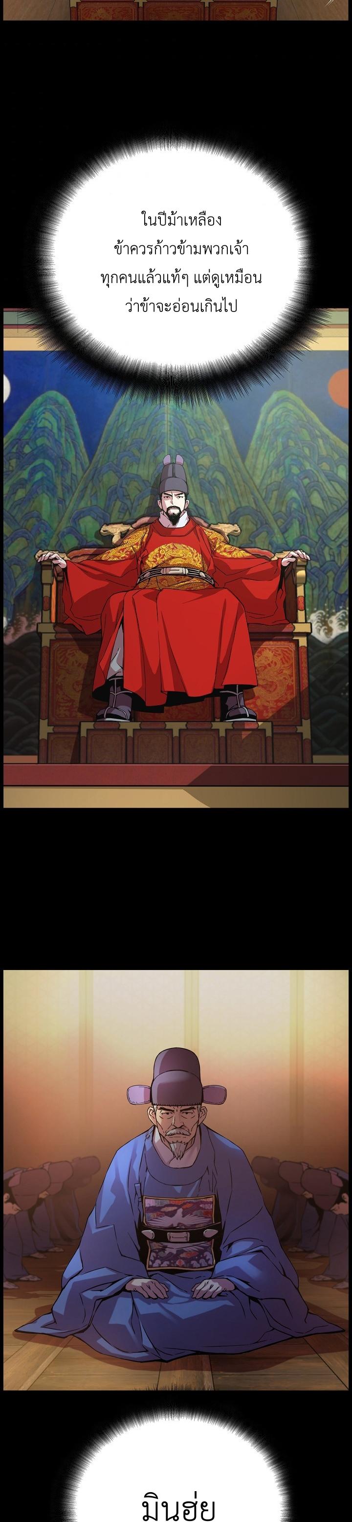 I Shall Live as a Prince 19 (16)