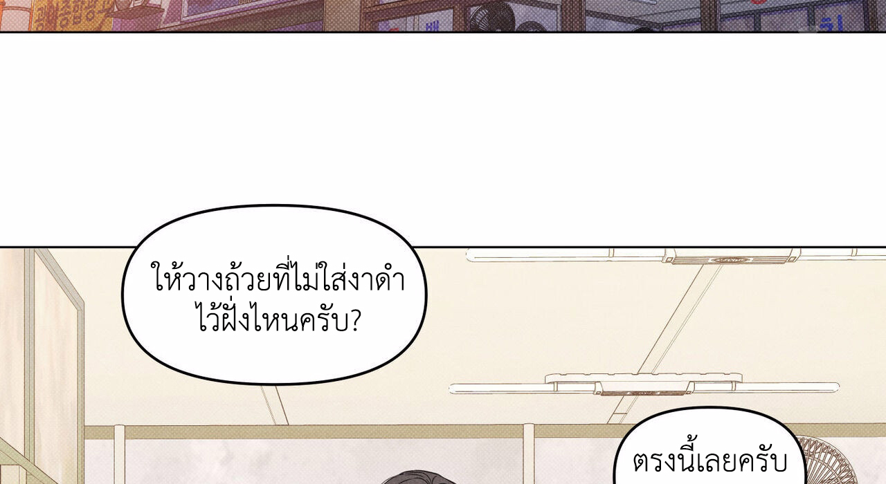 Daily Part Time Job 2 114