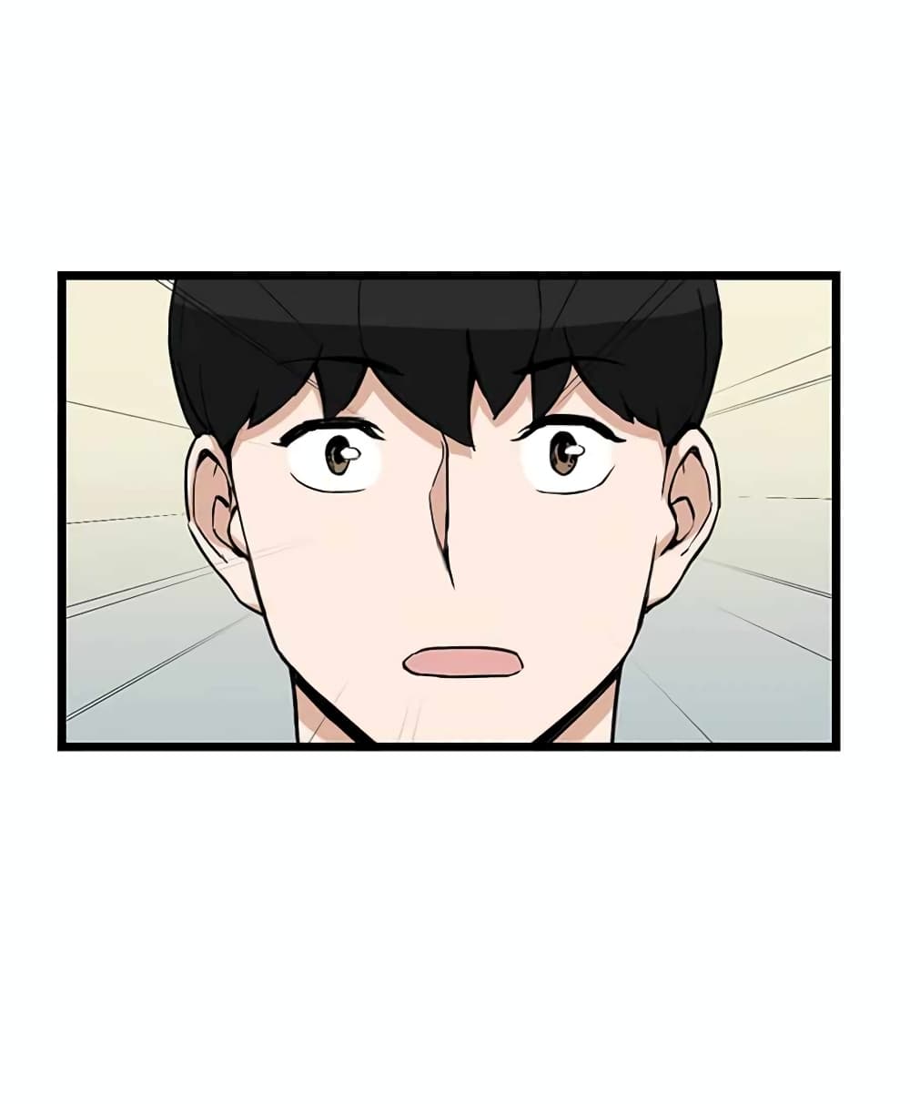 Leveling Up With Likes ตอนที่ 17 (15)