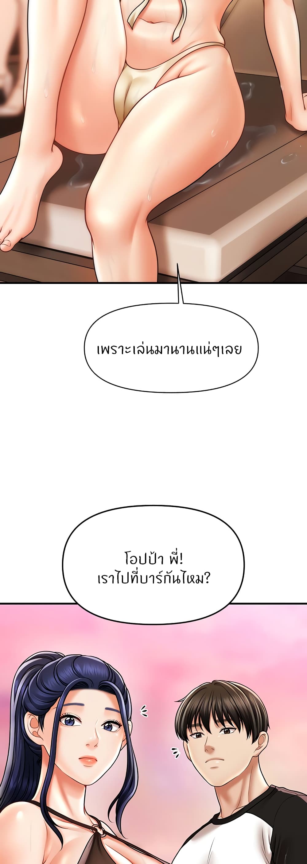 49