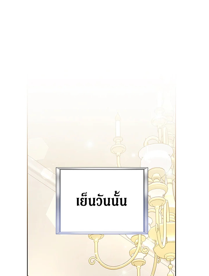 What It Means to Be You 93 001