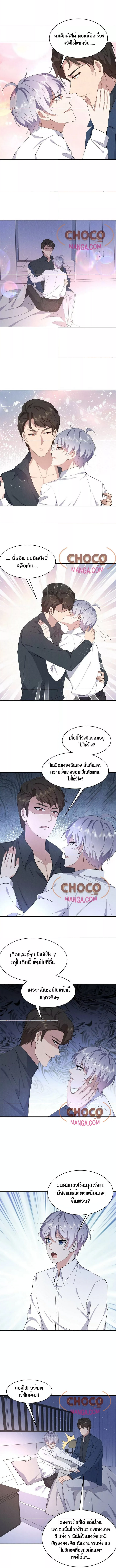 If You Ignore Me 57 (4)