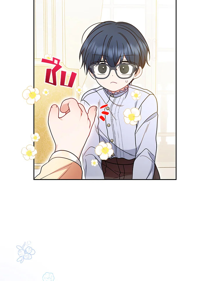 The Villainess Is Shy in Receiving Affection 45 054