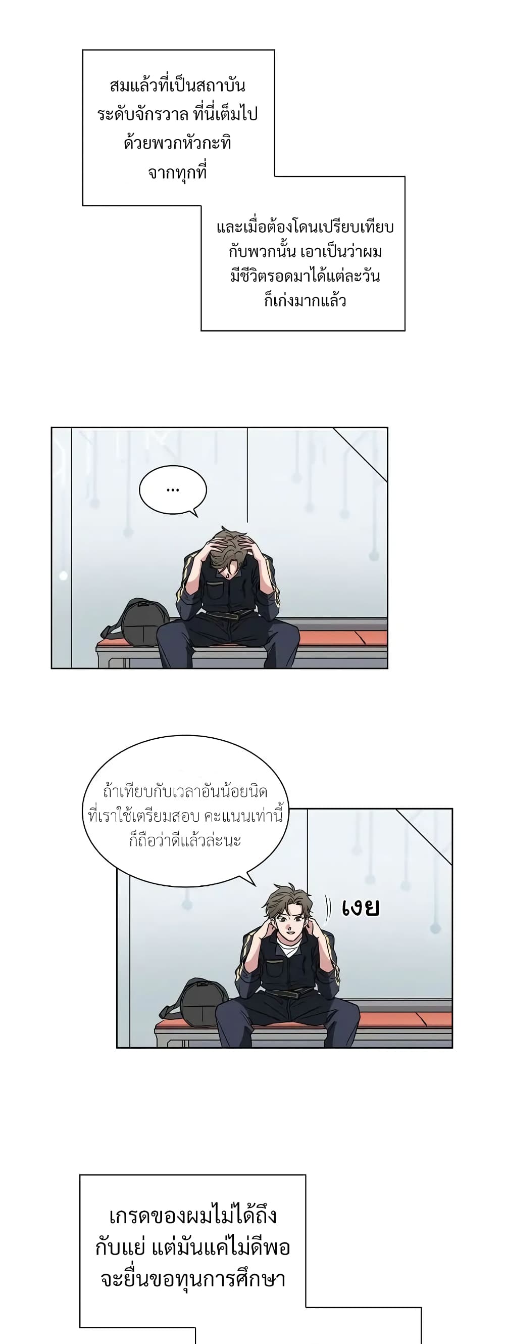 Salty Lust 1 11