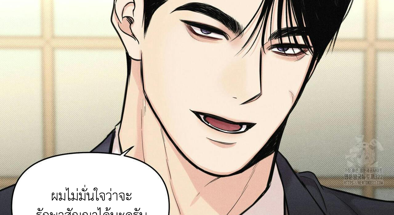Daily Part Time Job 3 41