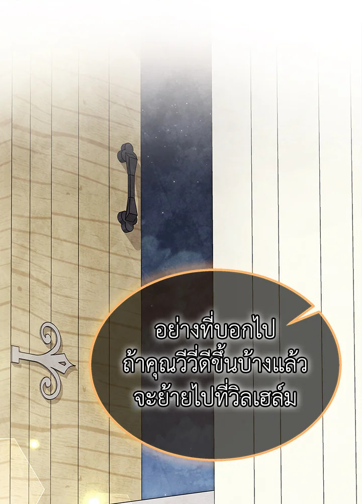 The Symbiotic Relationship Between a Panther and a Rabbit 123 001