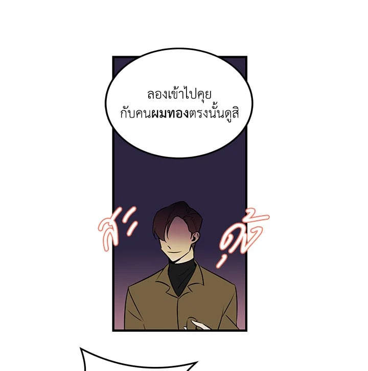 Who Can Define Popularity 1 75