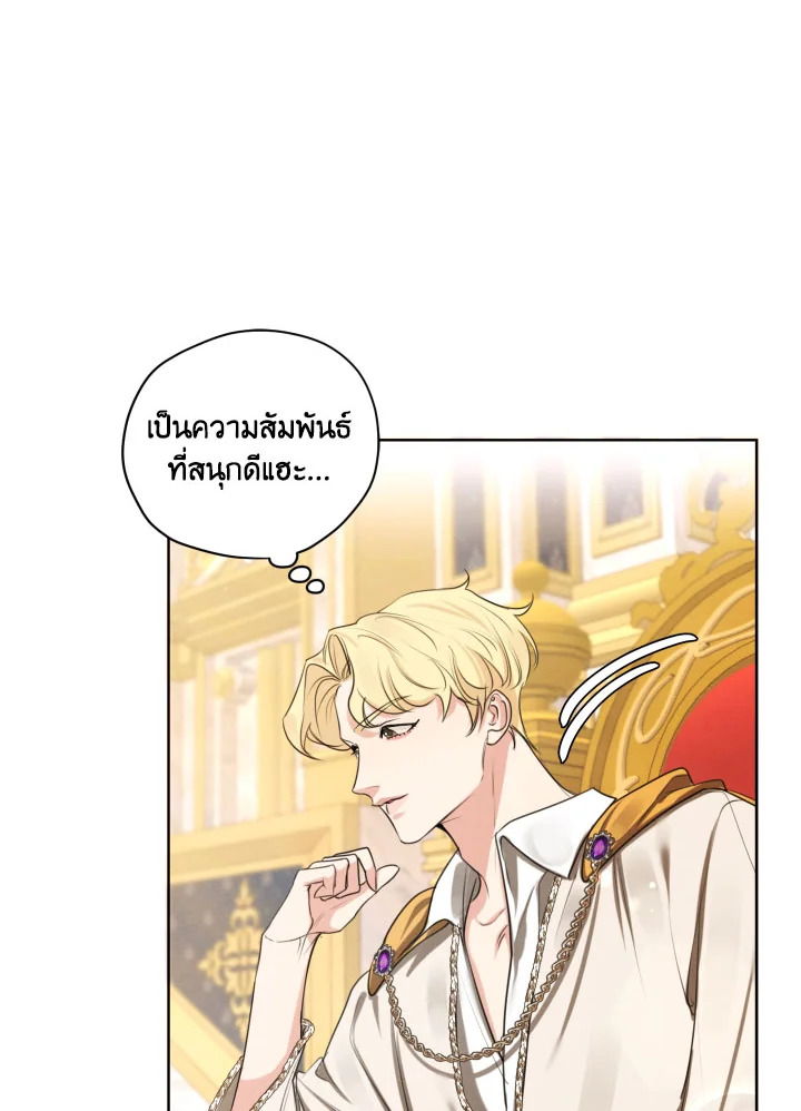 I am the Male Lead’s Ex Girlfriend 71 093