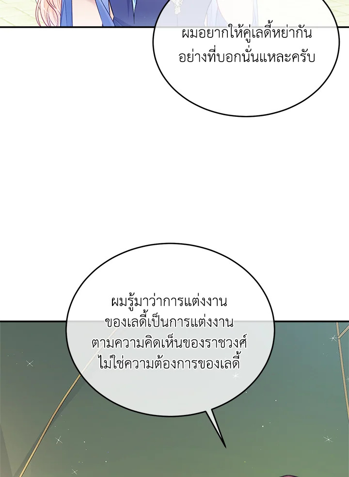 I’m In Trouble Because My Husband Is So Cute 49 078