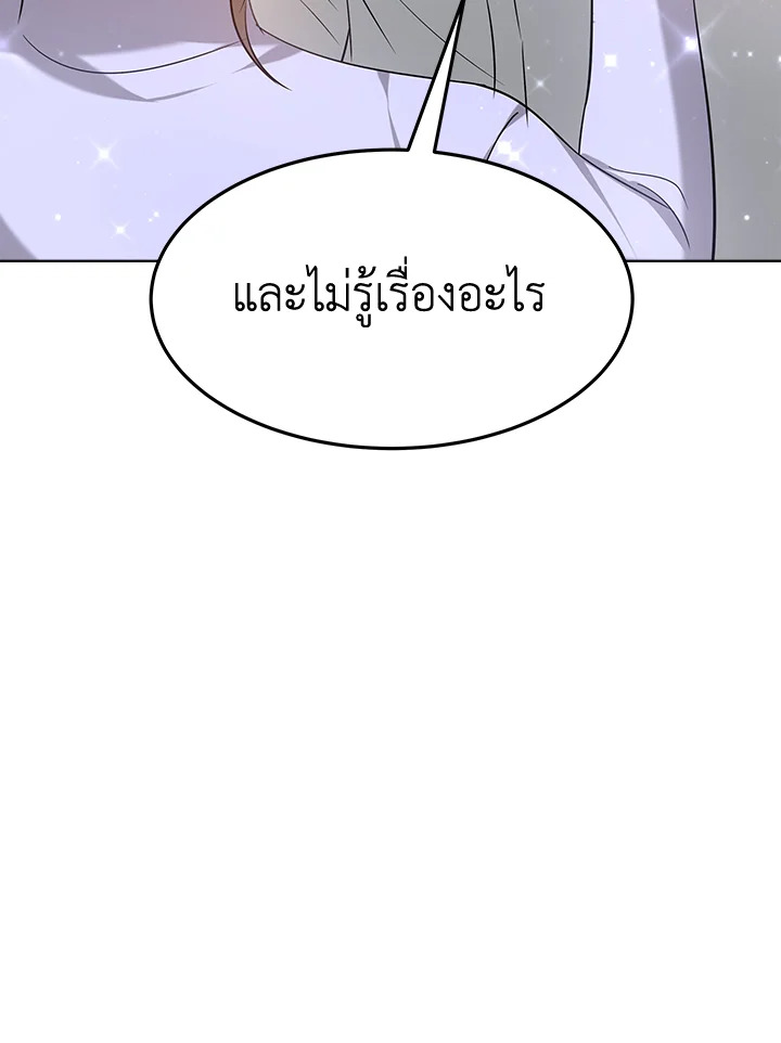 It’s My First Time Getting 8 058