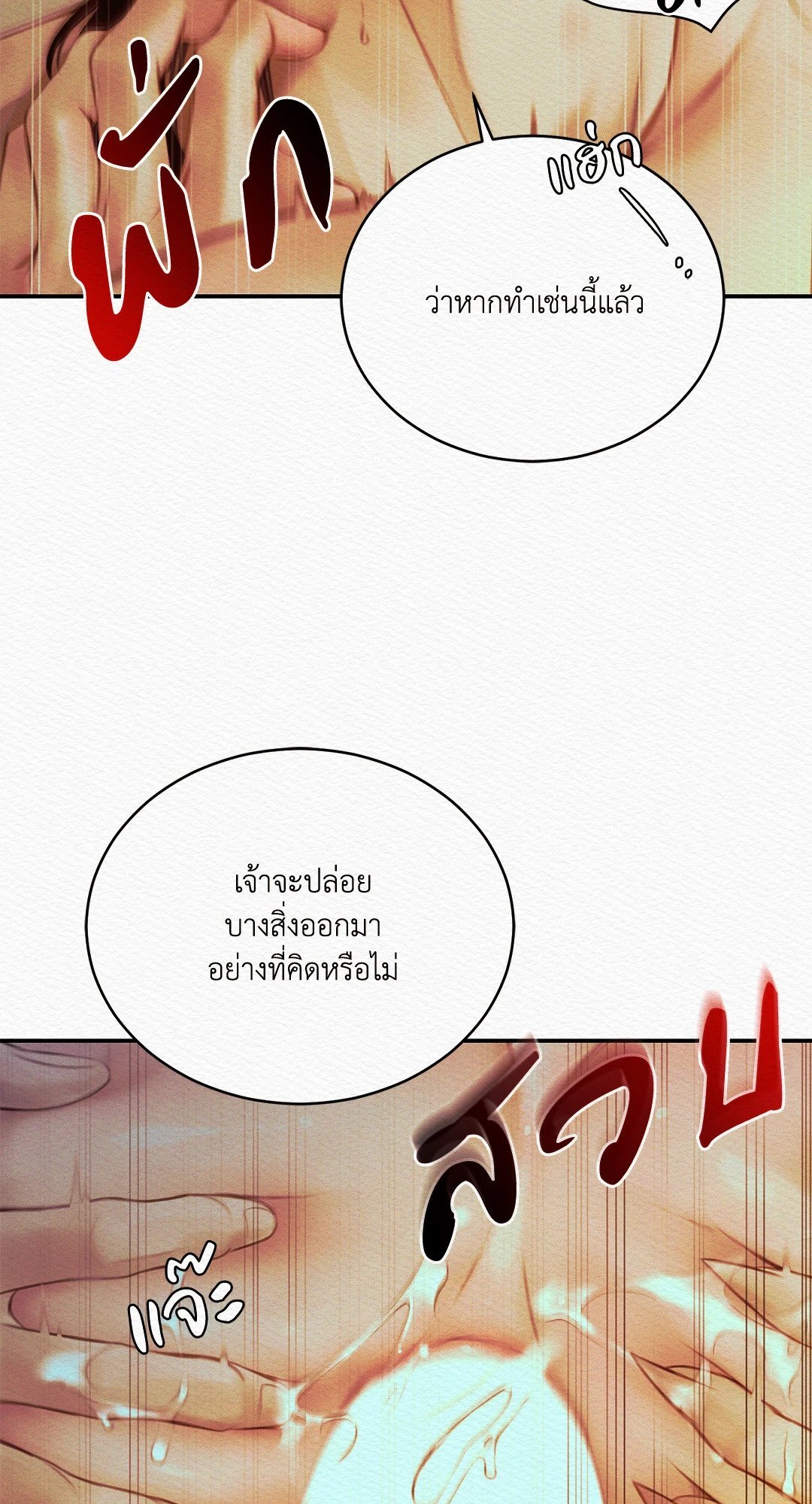 Night Song 43 30