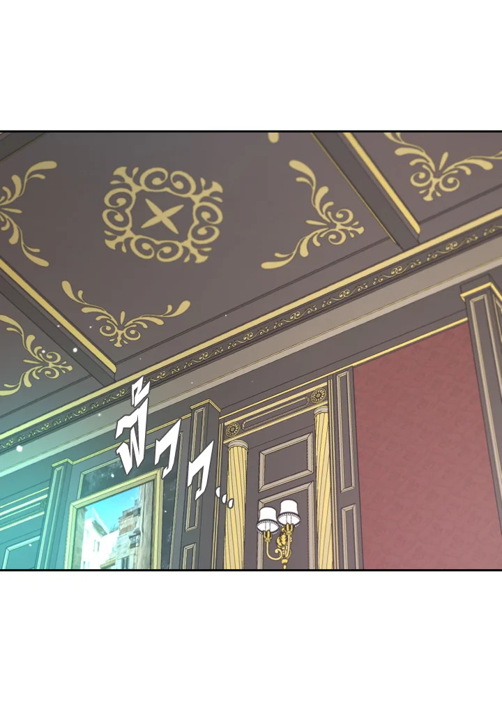 I Became the Male Lead’s Stepmother 43 44