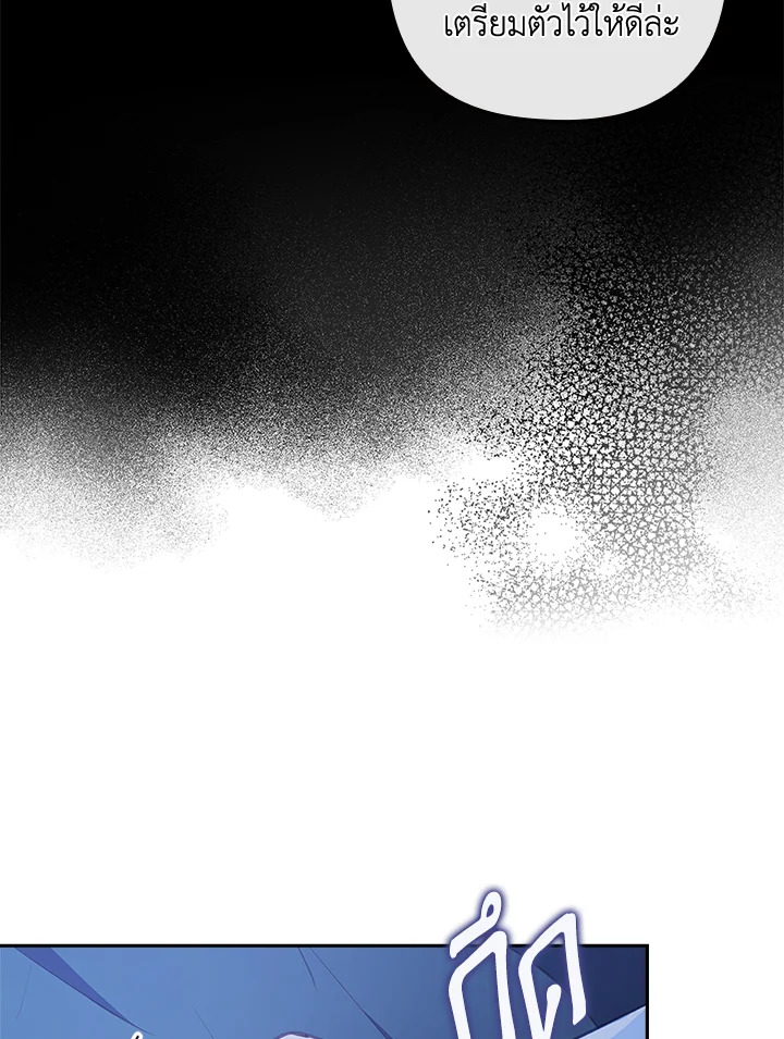 I Was Seduced by the Sick Male Lead 39 084