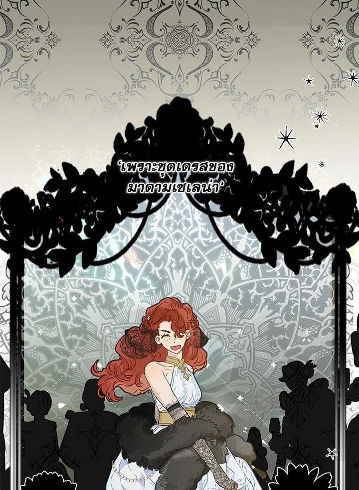 When the Count 39 62