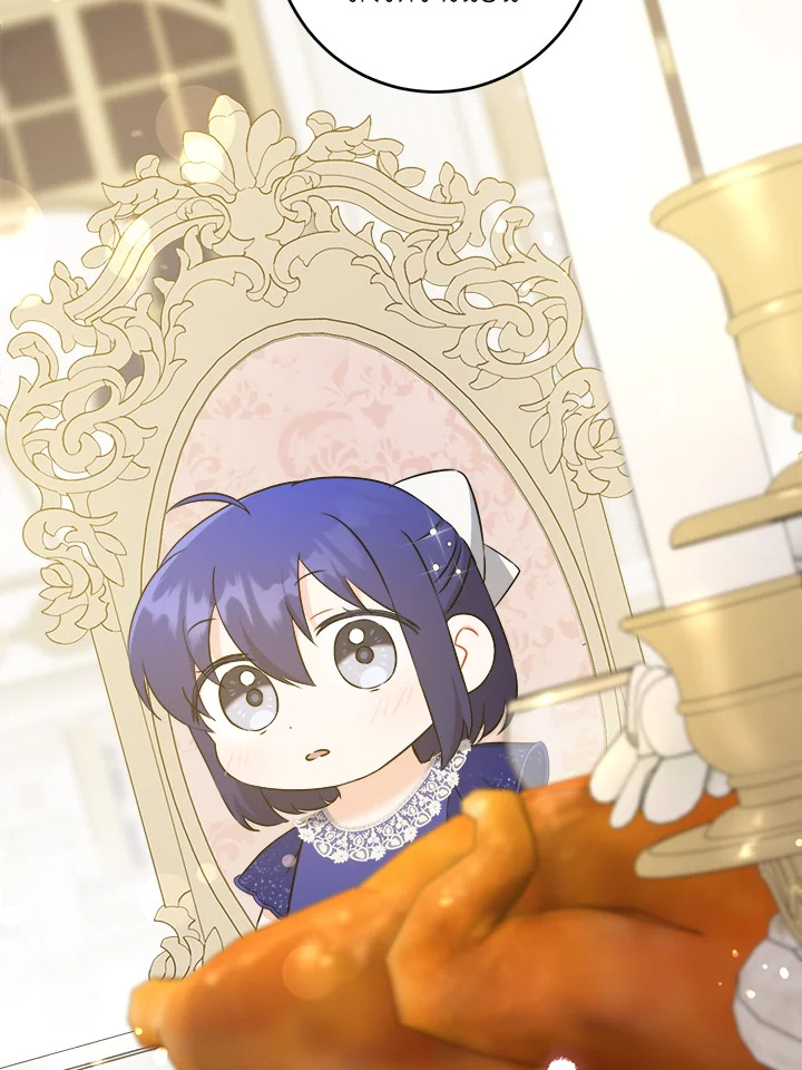 Please Give Me the Pacifier 74 073