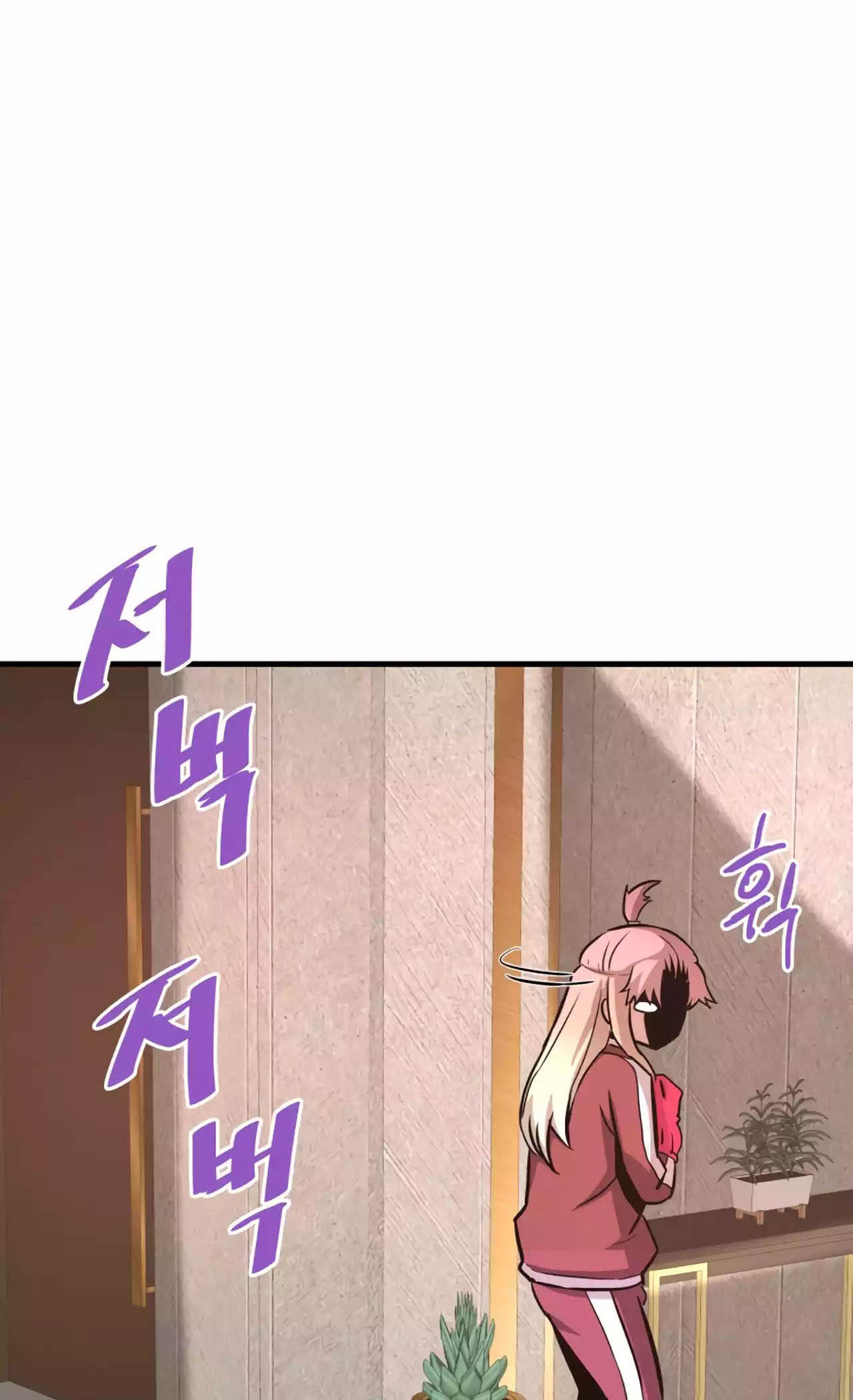 อ่านมันฮวา เรื่อง Han Dae Sung That Returned From Hell 77 97