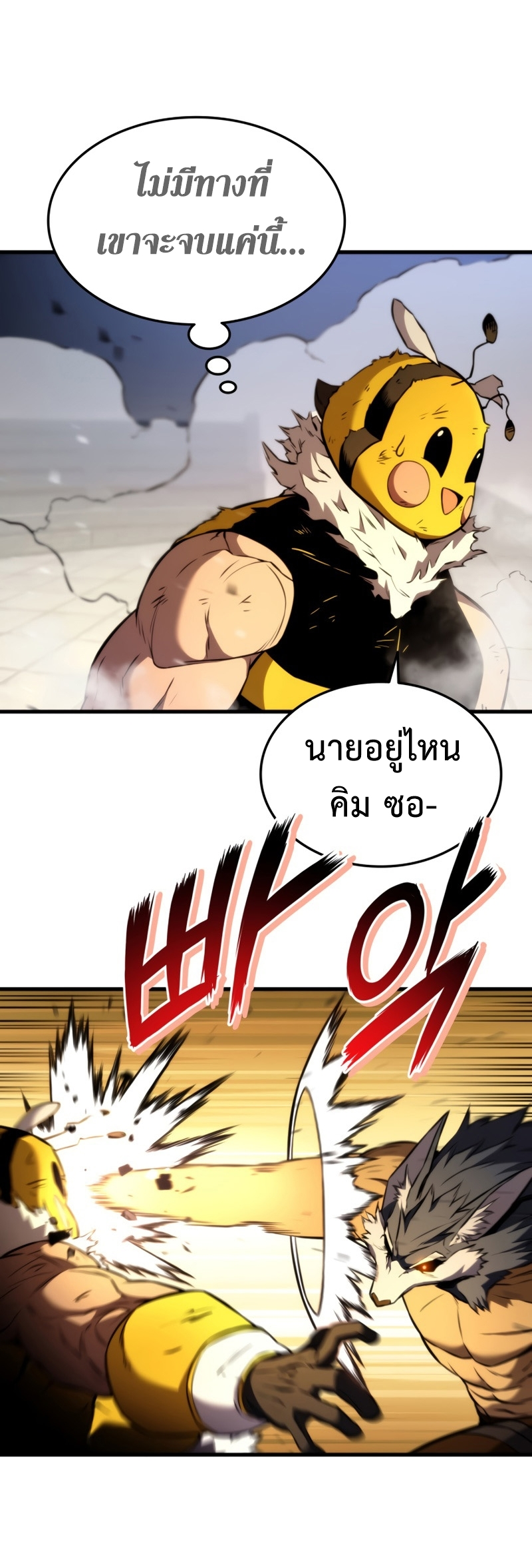 rankerjoji46 (47)