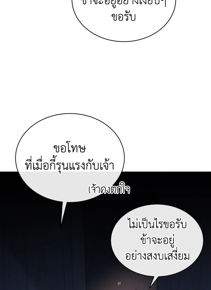 Fever 23 79