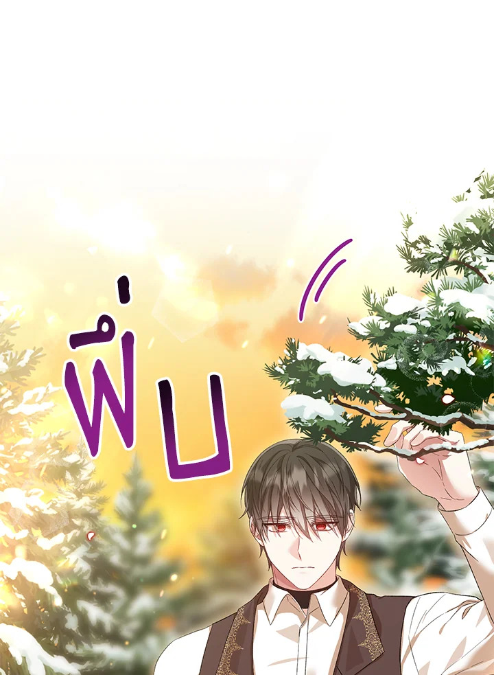 The Female Lead Turn Me into Her New Sister 28 074