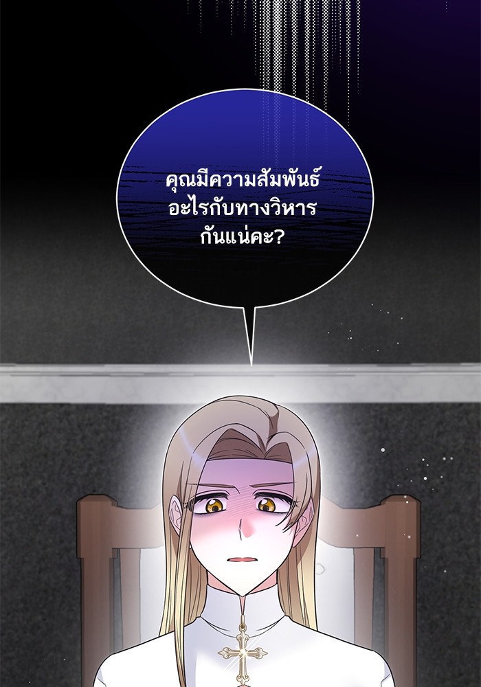 Angelic Lady 116 (68)