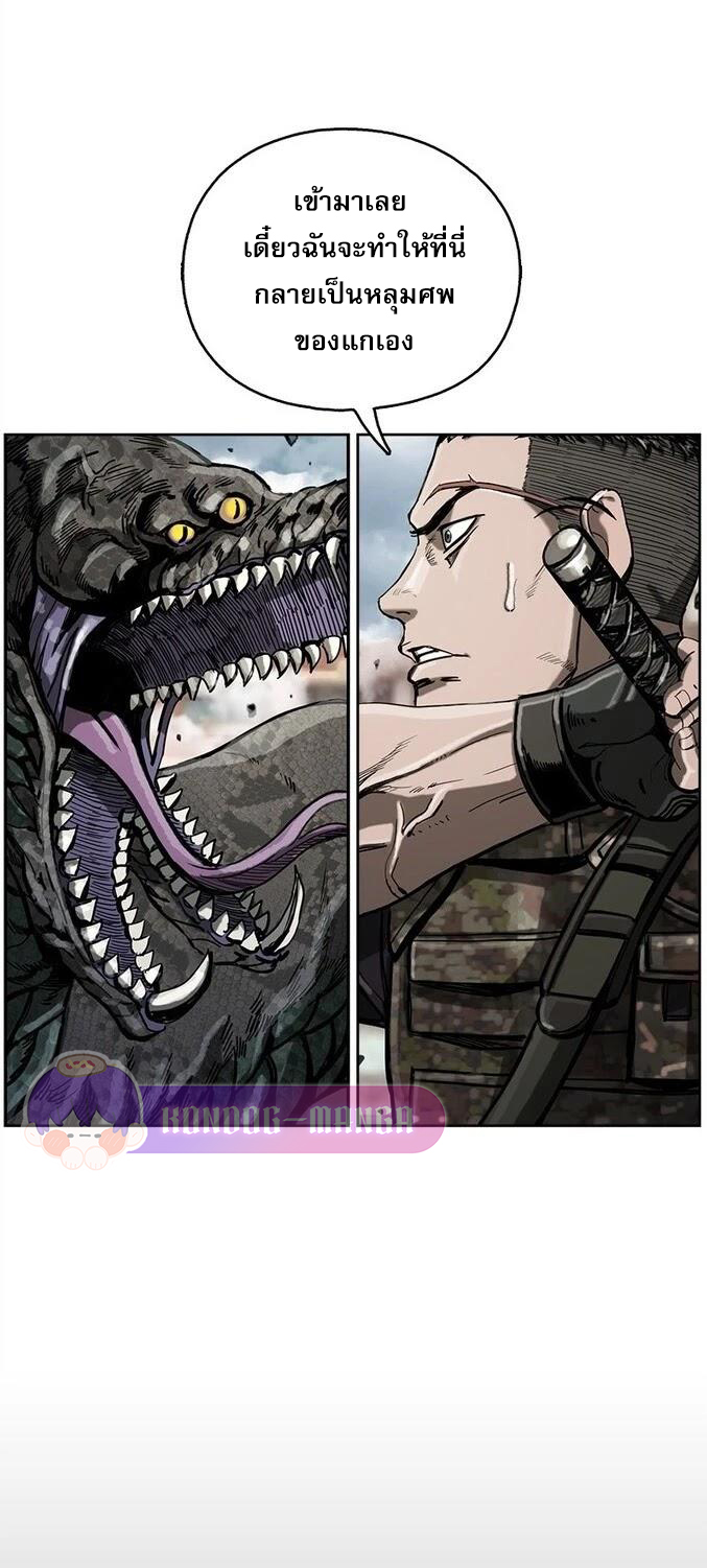 The First Hunter 14 (19)
