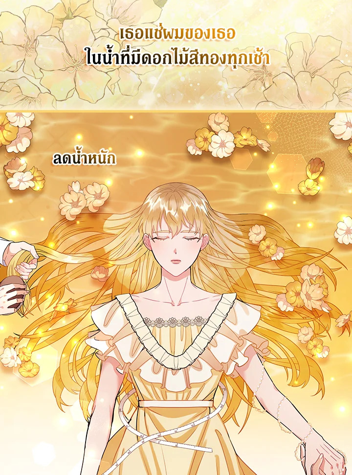 The Flower Dance and the Wind Song 113 3 39