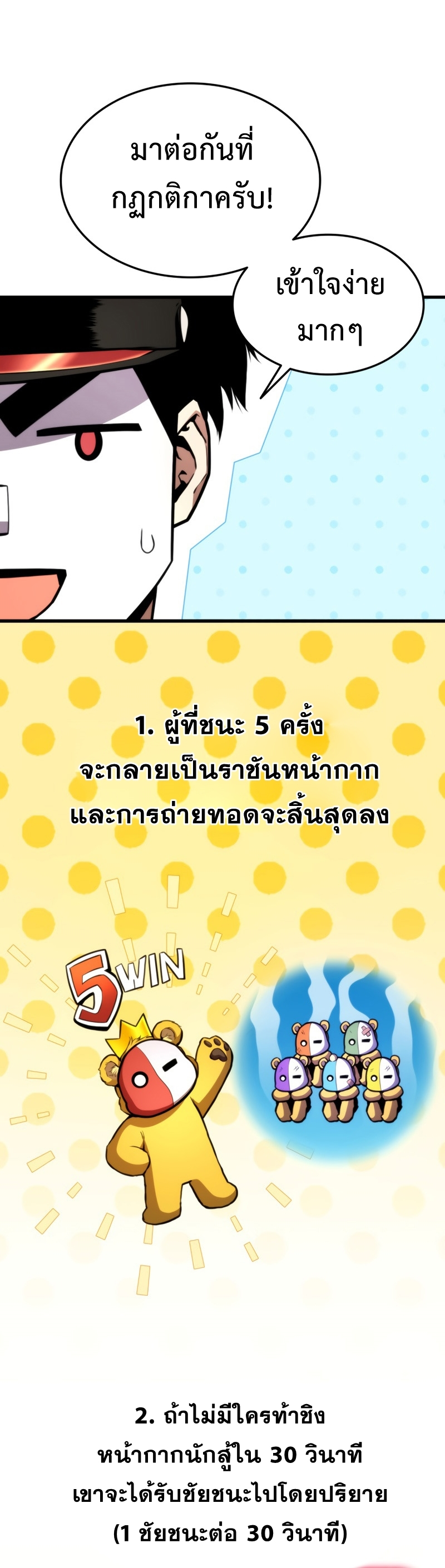 rankerjoji46 (16)