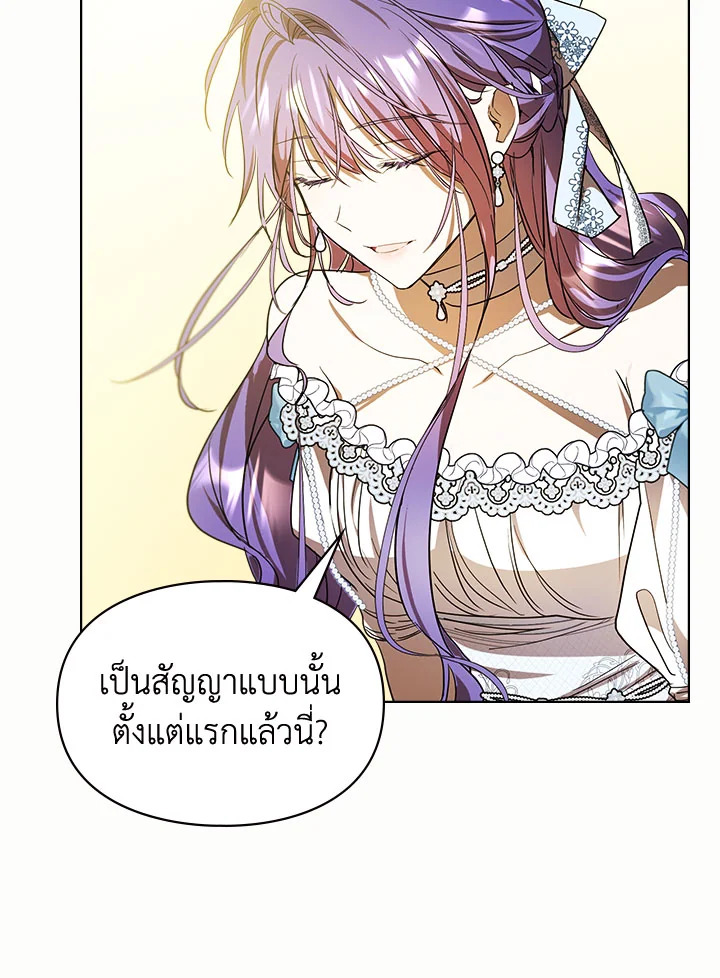 เมื่อนางเอกเล่นชู้กับคู่หมั้นฉัน 15 098