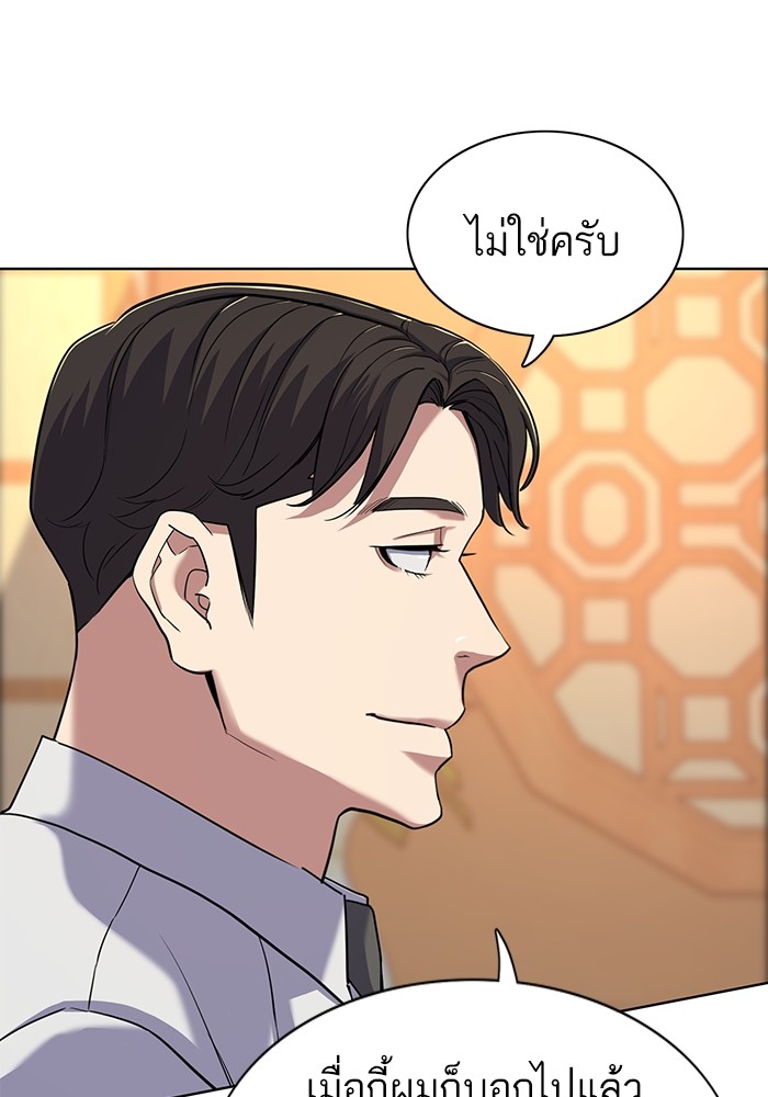 The Chaebeolâ€™s Youngest Son 62 013