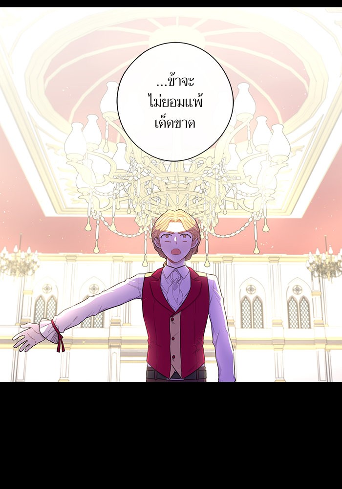 A Royal Princess With Black Hair 50 (14)