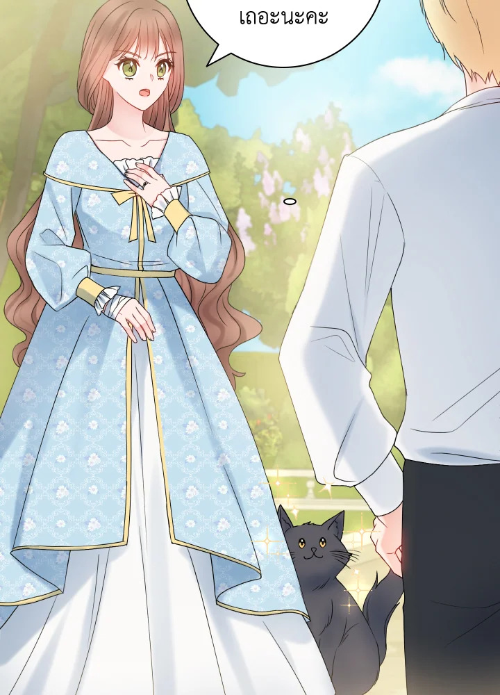 Contractual Marriage to a Surly Duke 11 57