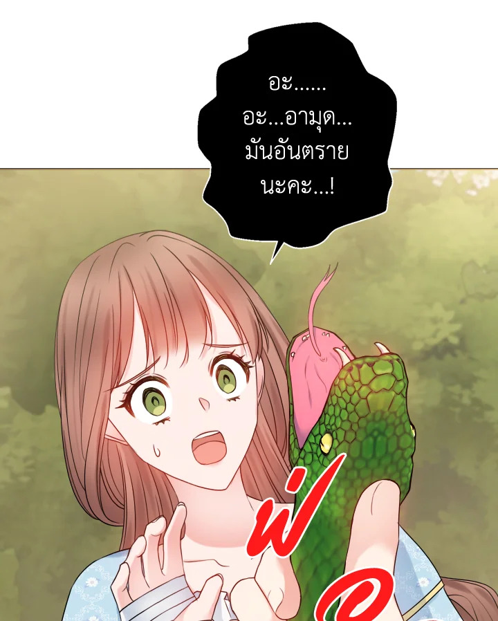 Contractual Marriage to a Surly Duke 12 06