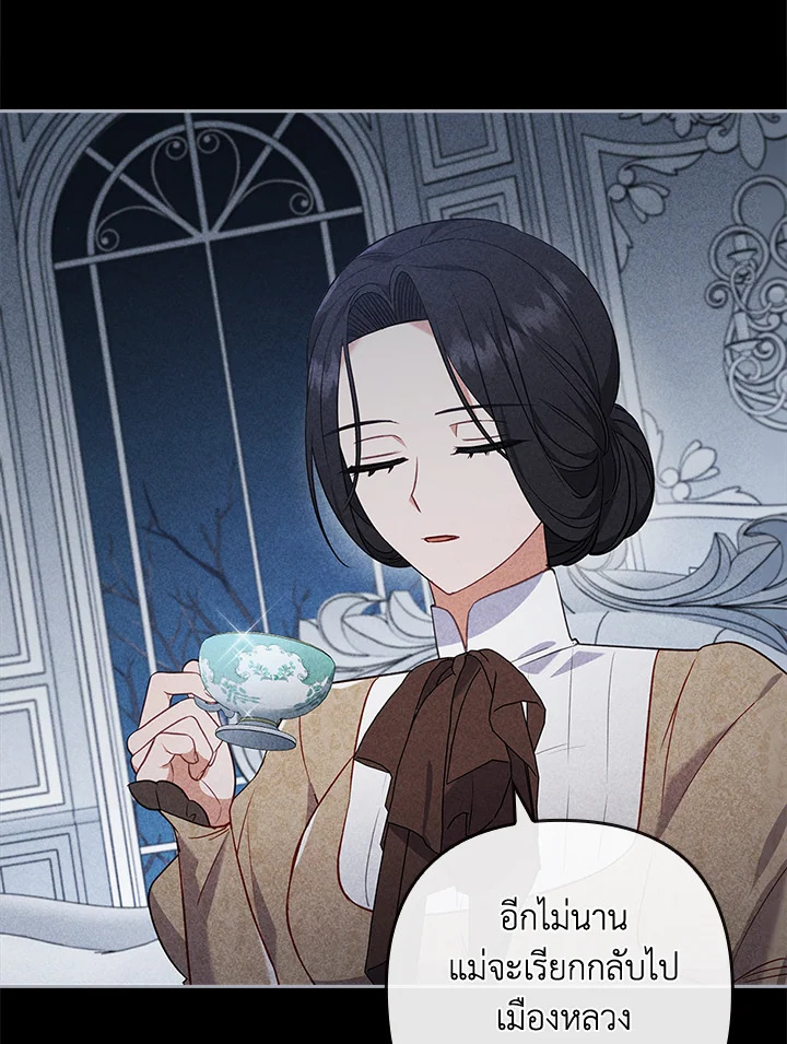 I Was Seduced by the Sick Male Lead 39 083