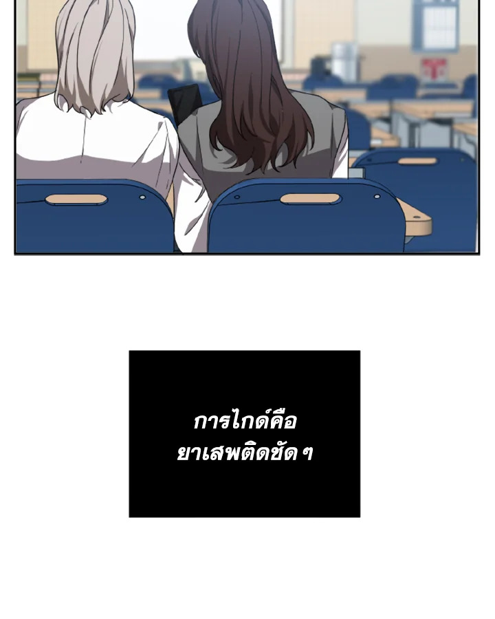 Guilty Affection 6 48