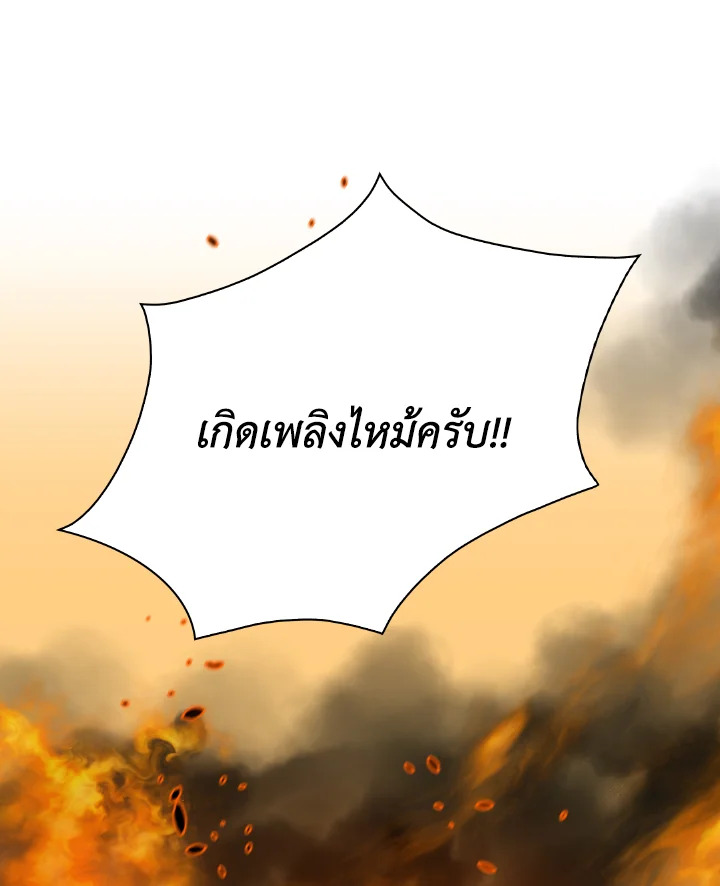 The Returner Lady Opens a Dessert Shop 1 113