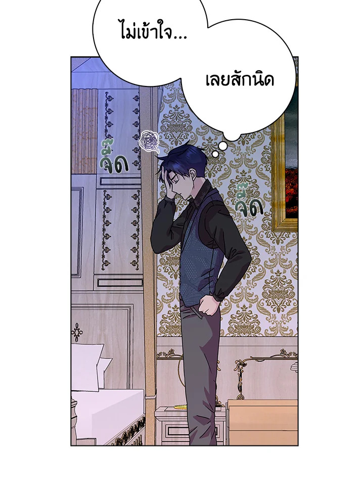 When I Quit Being A Wicked Mother in law, Everyone Became Obsessed With Me 6 35